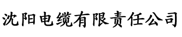 面包糠炸香蕉的做法视频电缆厂logo